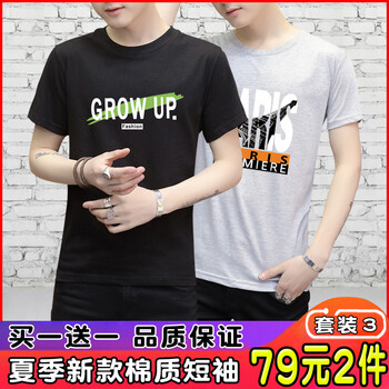 瑾天 短袖 男士T恤 套裝3 G字母黑+斜塔灰 