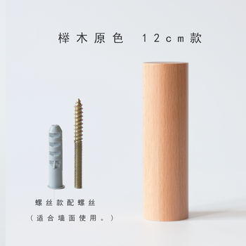 北歐風(fēng)實(shí)木衣架，打造精致生活