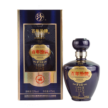 汾酒藍瓶