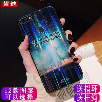 保護(hù)你的健康，防摔硅膠手機(jī)殼