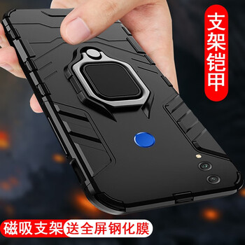 藝彩家 榮耀Note10 手機殼/保護套