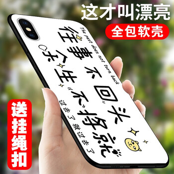紐森 三星C9pro 三星NOTE5 三星S9 手機(jī)殼/保護(hù)套