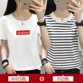 大碼時尚棉服胖mm