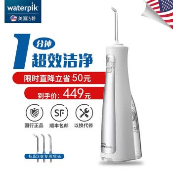 waterpik,����,waterpik,���а�,���,������,������,���,�Ƽ�