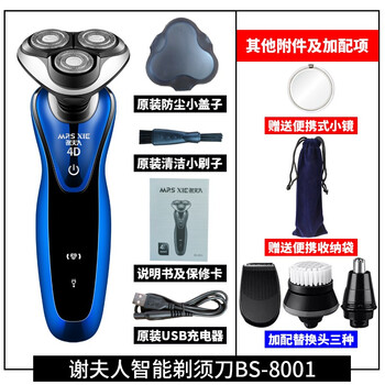 功能,怎么樣,功能,造型器,造型器