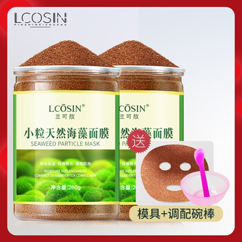 蘭可欣去黑頭