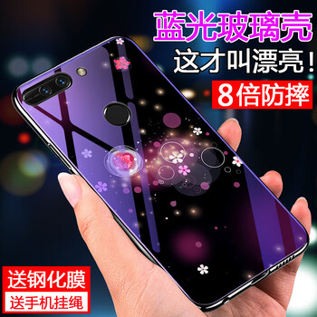 沃科瑞 榮耀V9 手機殼/保護(hù)套