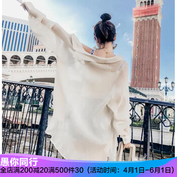 寬松休閑長袖外套，打造時(shí)尚潮男