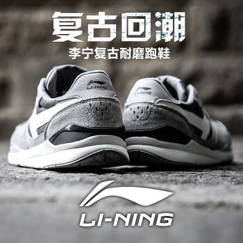 休閑,休閑,怎么樣,李寧,李寧,透氣,透氣