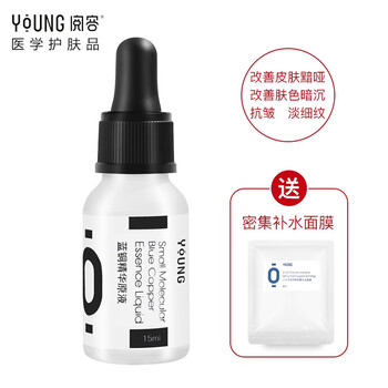 抗老護(hù)膚品