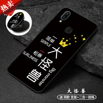 個性蘋果手機(jī)殼，打造精致生活