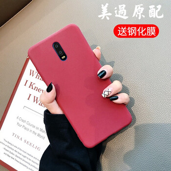 卡其鹿（KAQILU） OPPOR17 OPPOR17PRO 手機殼/保護套