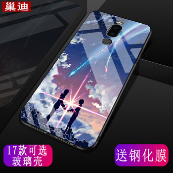 巢迪 魅族note8 手機(jī)殼/保護(hù)套