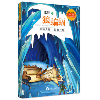 冰波作品