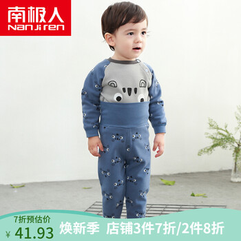 新款秋冬棉服