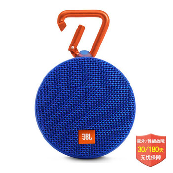 JBL  音箱/音響 藍色