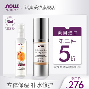 nowfoods,nowfoods,排名,精華,精華,排行榜,推薦