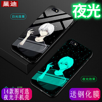 時尚蘋果寶，讓你出行更輕松