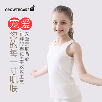 大兒童背心