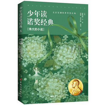 一個