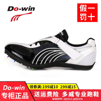 合成革,怎么樣,合成革,跑步,跑步