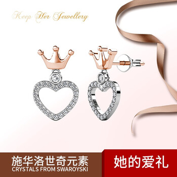 Keep Her Jewellery耳釘925銀，925銀鍍18k金鑲嵌施華洛世奇元素