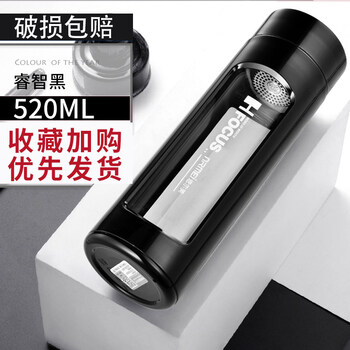 創(chuàng)意保溫杯，讓你的喝水更方便