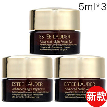 精華美眼霜