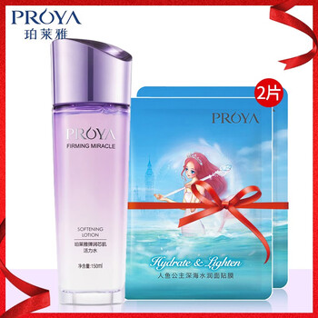 珀萊雅（PROYA）乳液/面霜控油平衡，細(xì)致毛孔，舒緩鎮(zhèn)靜，提拉緊致，保濕，補水
