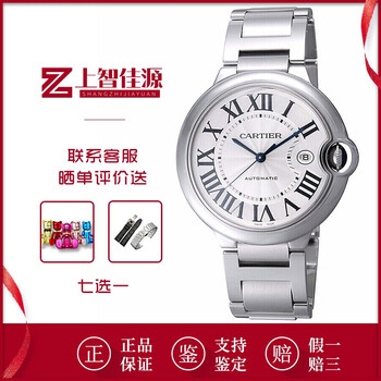 卡地亞藍氣球,卡地亞藍氣球,怎么樣