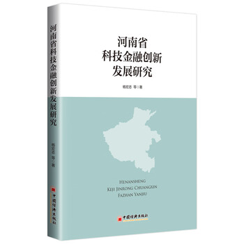 科技創(chuàng)新