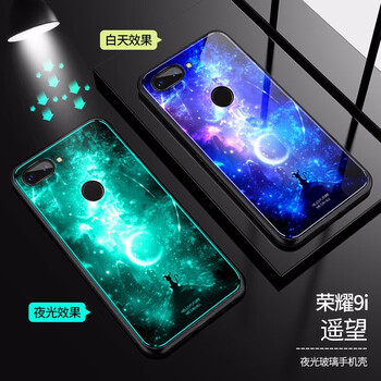 華為榮耀3c保護殼