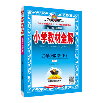 人教版2019