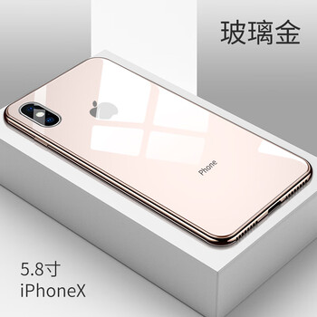 6手機(jī)殼鏡面