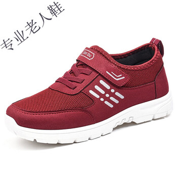西域駱駝（VANCAMEL）男士821紅色(女款) 44