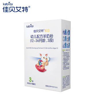 健康營(yíng)養，進(jìn)口奶粉讓你愛(ài)上喝水