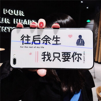 時(shí)尚蘋(píng)果手機(jī)殼讓你與眾不同