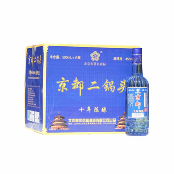 京都二鍋頭十年