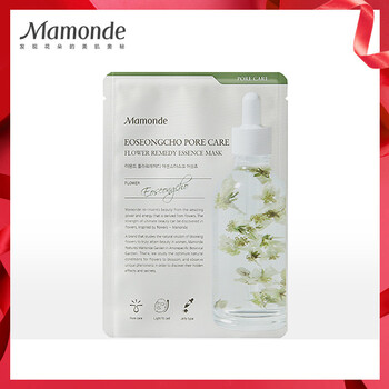 夢(mèng)妝（Mamonde）面膜控油平衡，清潔，細(xì)致毛孔，補(bǔ)水保濕，去黑頭，舒緩修復(fù)，提拉緊致，提亮膚色