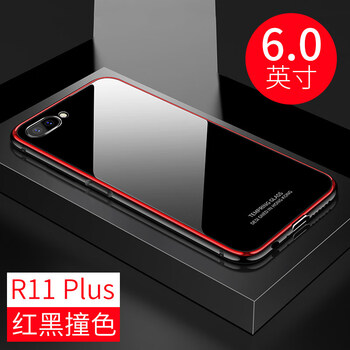 克雷盾（KELEIDUN） oppor11plus 手機(jī)殼/保護(hù)套
