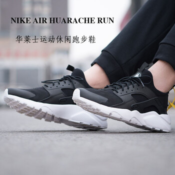 耐克（NIKE）跑步鞋819685-016黑色百搭輕便 