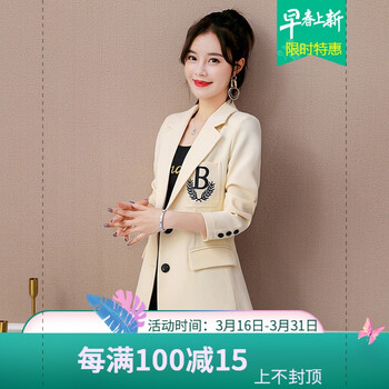 時尚休閑外套，讓你變身街頭女神