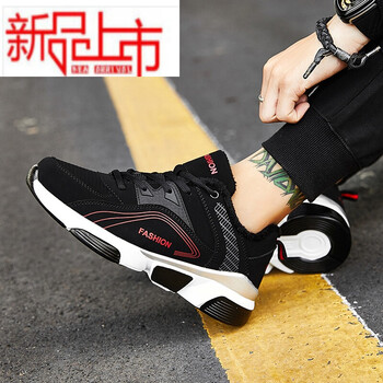 熙楓（XIFENG）男士黑紅 39