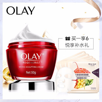 玉蘭油乳液面膜