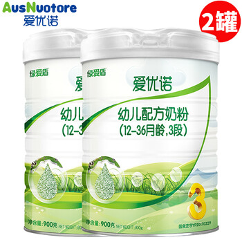 進(jìn)口品牌奶粉，健康成長(cháng)