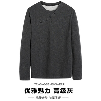 楚帝（TRIASIADEE） 長(zhǎng)袖 男士T恤 92灰 