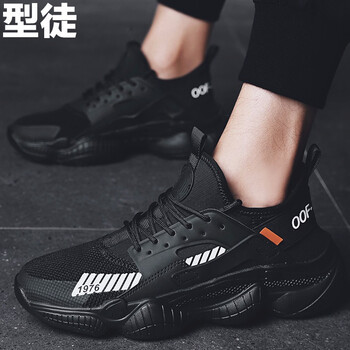 型徒（XINGTU）男士低幫款Y391B#黑色 