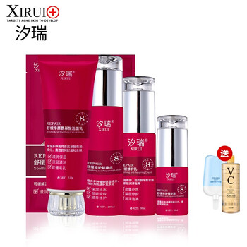 汐瑞護膚品