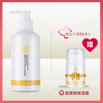 笛愛(ài)兒潔面乳