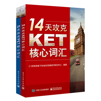 ket